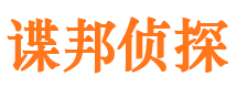 姚安婚外情调查取证